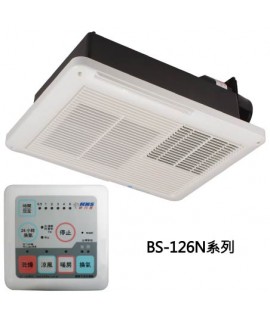 KNS  康乃馨 BS-126N(110V)/BS-126AN(220V) 浴室暖房換氣乾燥機